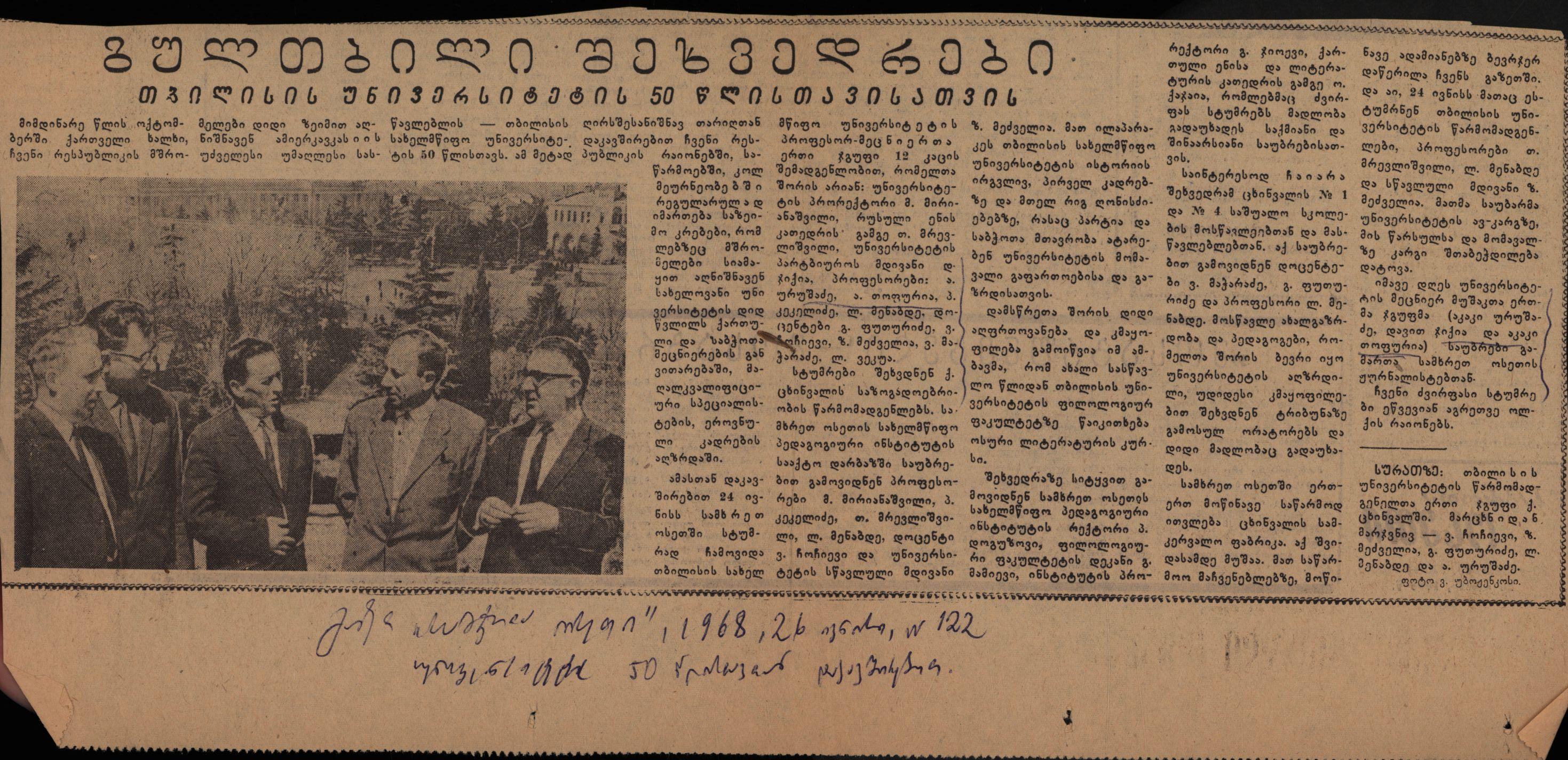 Newspaper article titled “Heart‑Warming Encounters”